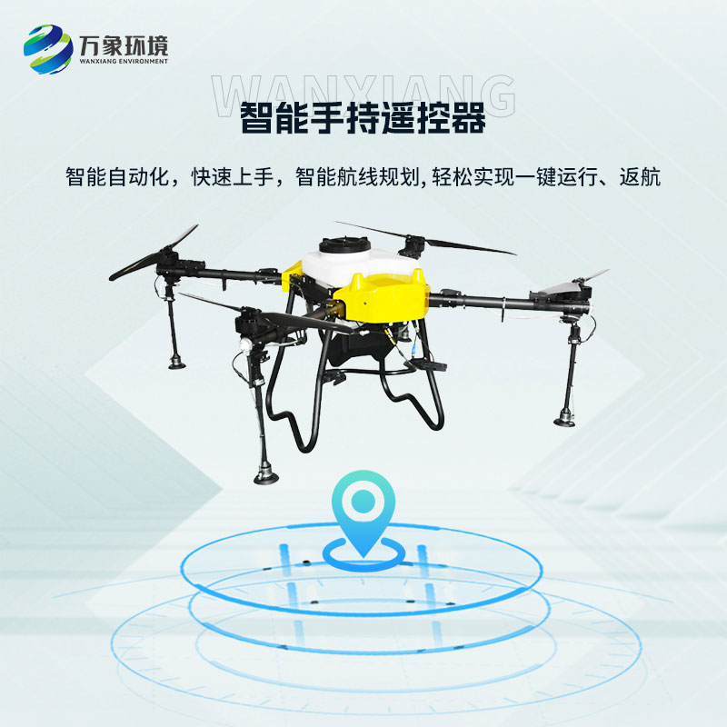 植保無人機在農(nóng)業(yè)中的應用