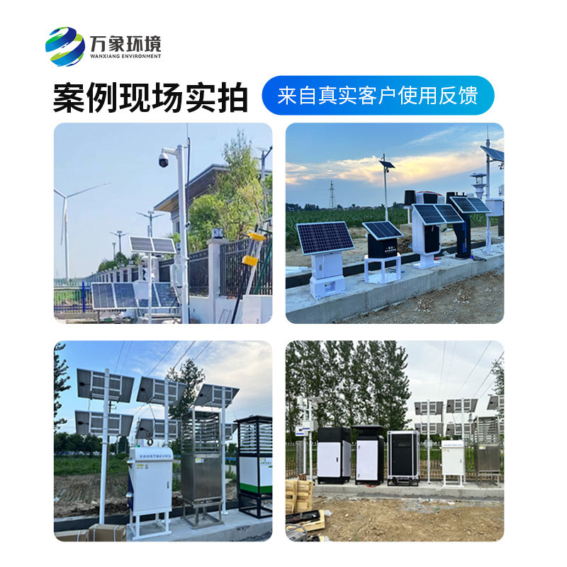 農(nóng)業(yè)四情監(jiān)測管理系統(tǒng)，作為廠家萬象環(huán)境是如何留住用戶口碑的？